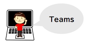 Teams開催