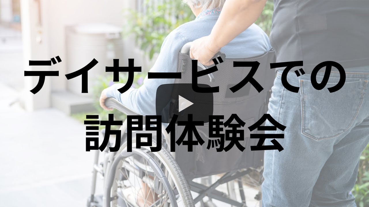 こんなに動けるなんて信じられない